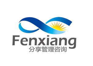 內(nèi)蒙古企業(yè)管理咨詢 驅(qū)動(dòng)本土企業(yè)卓越發(fā)展的新引擎